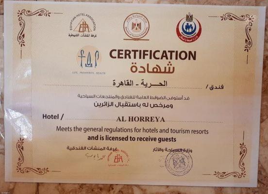Horreya Hotel Cairo Ngoại thất bức ảnh